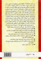 چگونه در کمتر از8دقیقه همه را به گفتن بله وا داریم